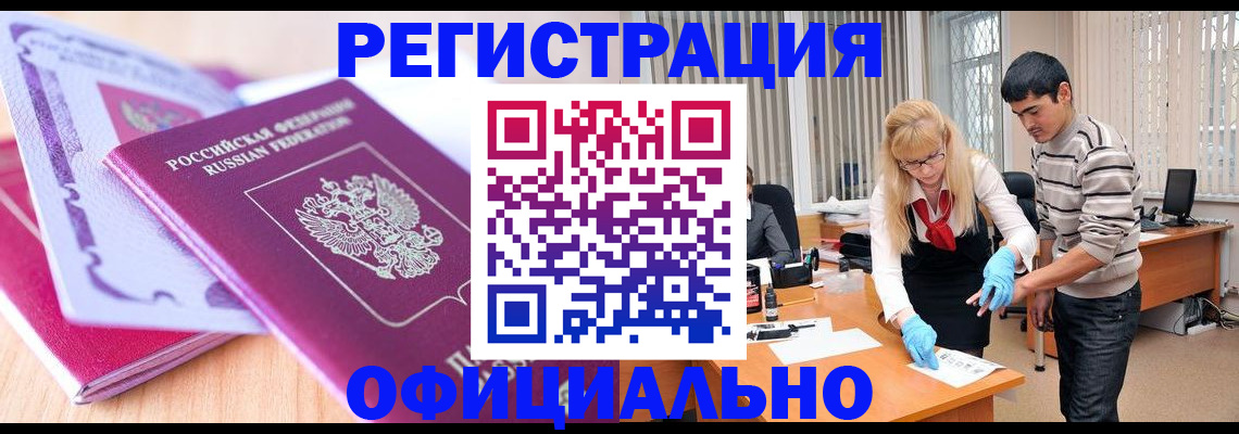 найти адрес прописки в Старом Осколе